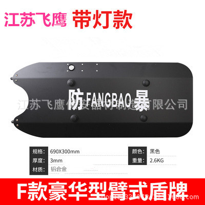 PC防暴盾牌金属臂盾手持金属方盾铝合金校园幼儿园防暴安保器材