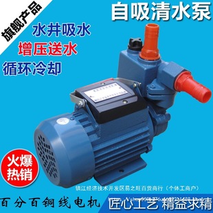�e�^25ZB50-1.1����������220V380V��ˮ������1100W�ߓP�̴�����
