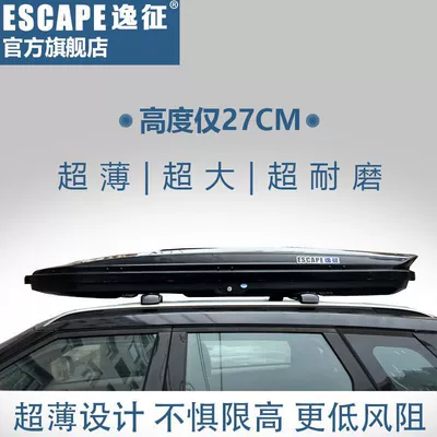Roof box – No-Drill Suv Travel Box