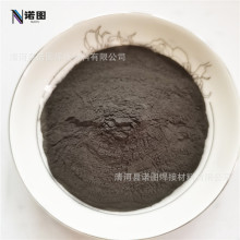 厂家直销 纳米超细铝镍合金粉 AINI 高纯镍铝合金粉 现货供应