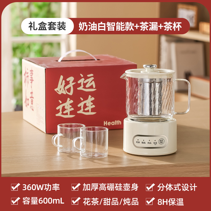 밀크 화이트 트윌 600ml 티 드레인 컵 선물 상자/기계식 모델