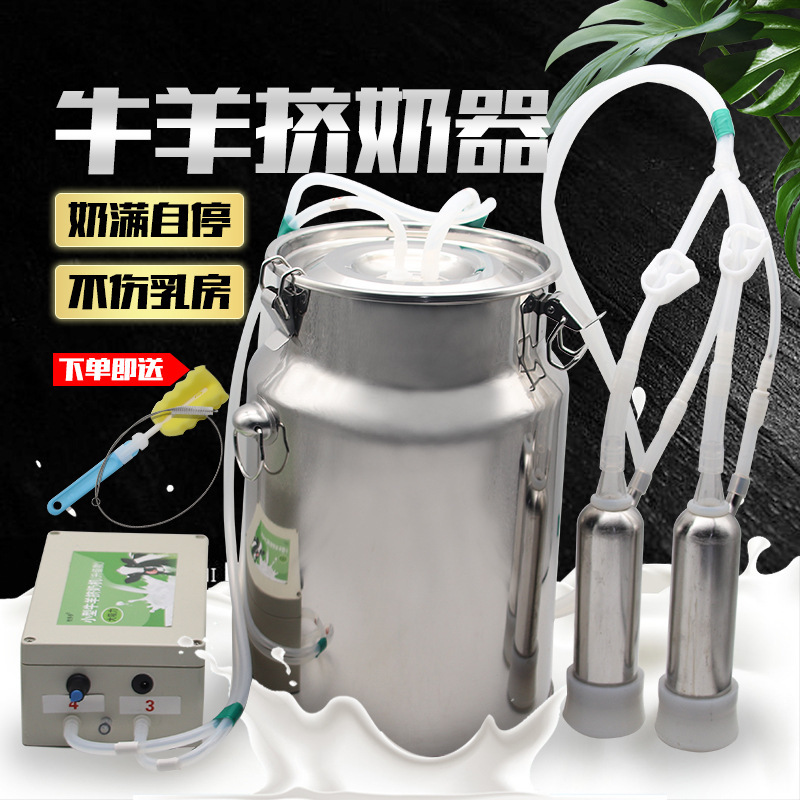 Muduoduo Milking Machine, Cow Milking Machine, Sheep Milking Machine, Small Rechargeable Pulsating Milking Machine, Cattle and Sheep Milking Machine Muduoduo Milking Machine, Cow Milking Machine, Sheep Milking Machine, Small Rechargeable Pulsating Milking Machine, Cattle and Sheep Milking Machine