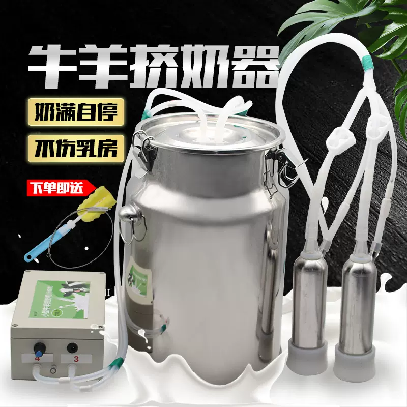 牧多多挤奶器牛用挤奶机羊用挤奶器小型充电脉动挤奶机牛羊挤奶机