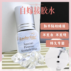 卸売りの超粘美まつげのまつげの接着剤は持続的につけのまつげの接着剤を接ぎ木します。