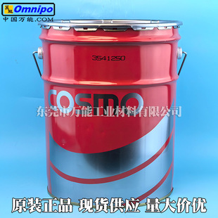 �ձ�COSMO TURBINE SUPER 32 46 56 68 100���S�F���͜u݆�C��