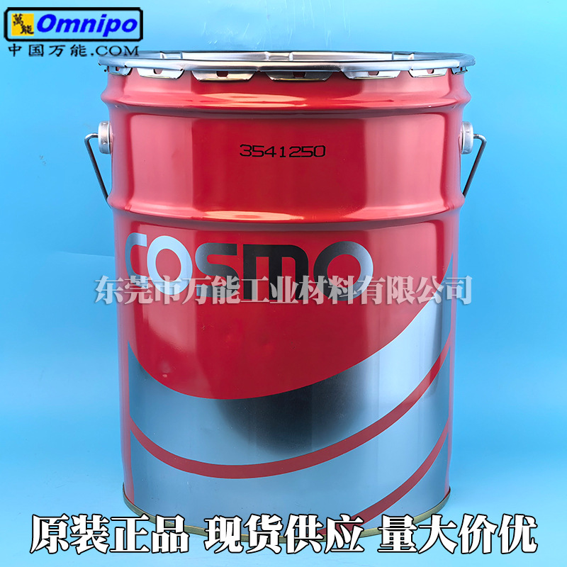 �ձ�COSMO TURBINE SUPER 32 46 56 68 100�������������ֻ���