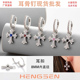 其他穿刺饰品;耳钉;鼻饰