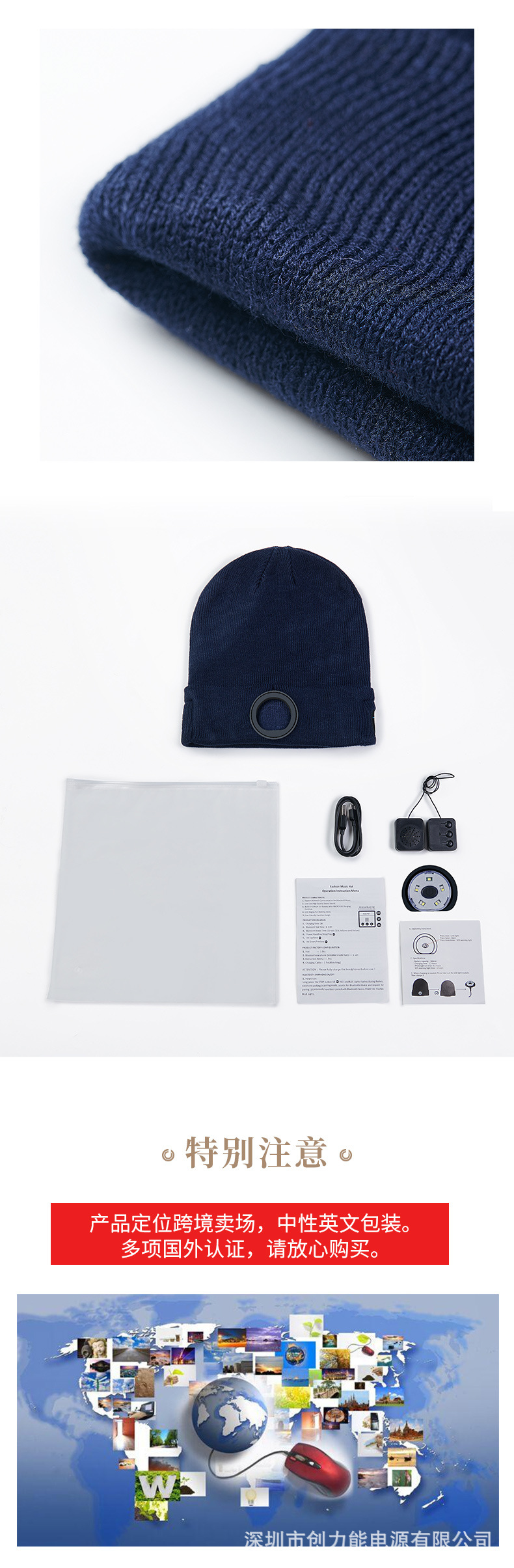 M2-L-1688-深圳创力能-详情_15