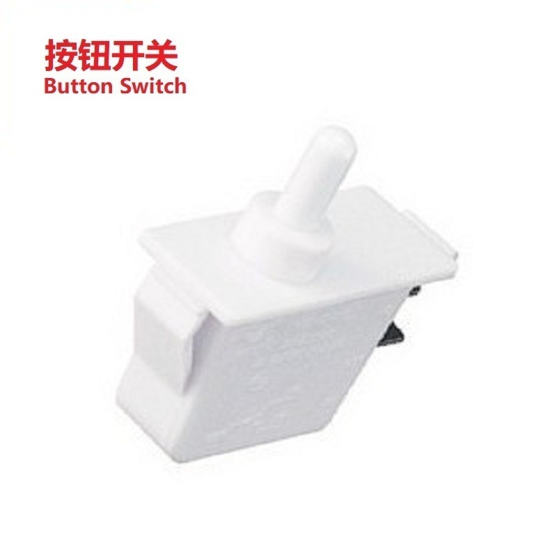 冰箱门灯电源开关/冰箱复位按钮开关/冰箱复位按键开关
