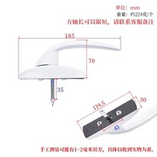 塑钢把手内开窗传动执手断桥铝门窗连动杆拉手推拉窗户方杆扳锁扣