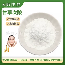 工业植物提取;其他生物化工;植物提取物