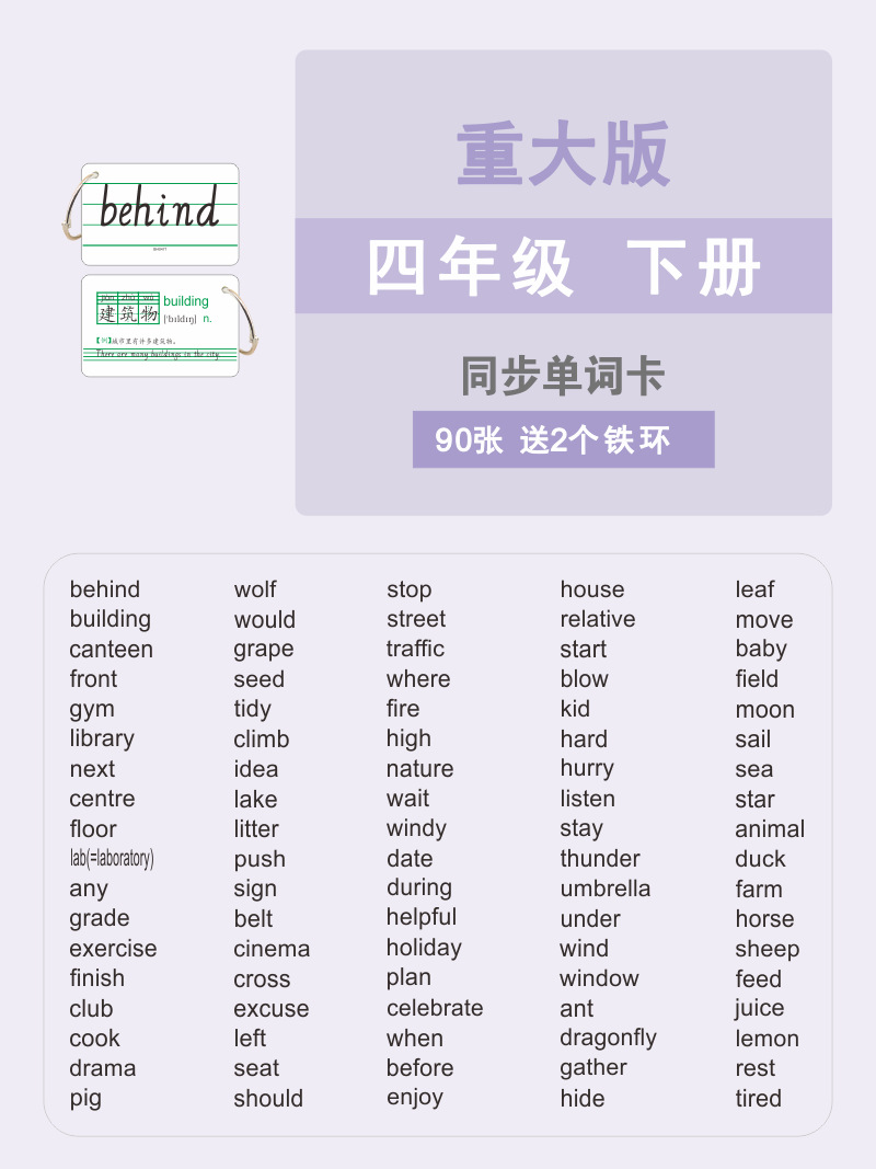 详情图