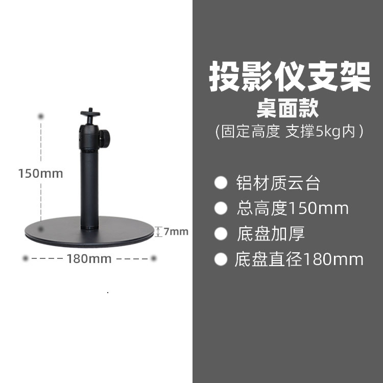 높이 150mm 베어링 5kg