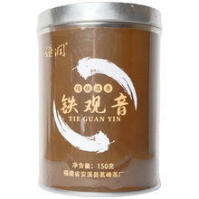 谦润安溪原产地铁观音浓香型传统炭焙高山乌龙茶叶150g罐装