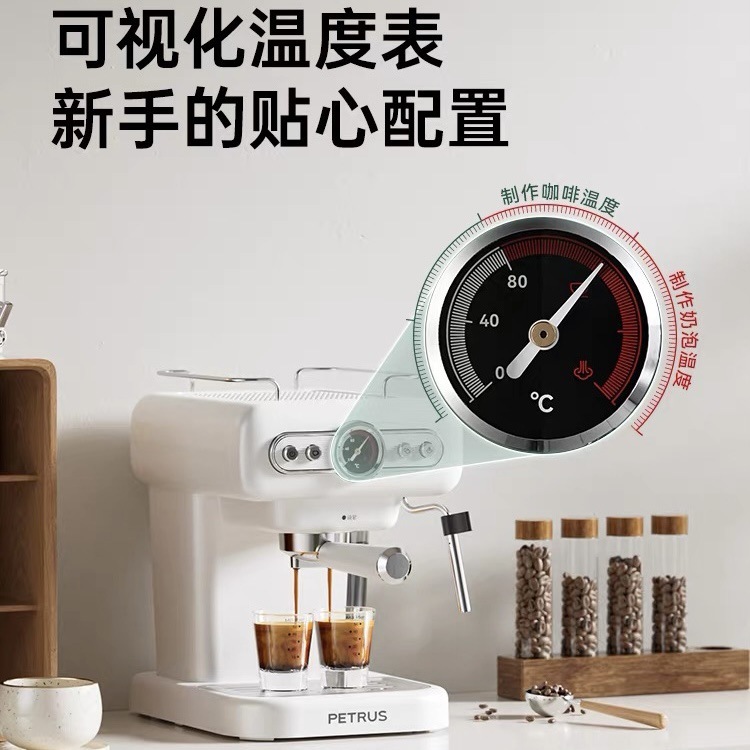Petrus PE3322WH Xiaoxiaoxing 同型エスプレッソマシン 家庭用小型半自動|undefined
