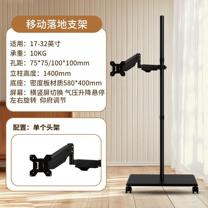 床置き式ディスプレイスタンド空気圧アーム昇降可能17-32 "移動テーブルキーボード付きスクリーンブラケット|undefined