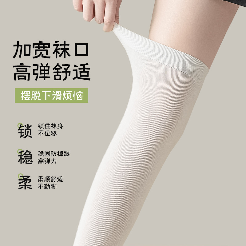 Calcetines de pantorrilla negra de algodón absorbente de sudor sin hueso de mujer, calcetines de rodilla de micropressiónjk, calcetines de rodilla al por mayor.