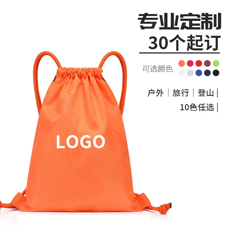 跨境篮球骑行车登山双肩包游泳牛津布防泼水运动休闲束口袋防泼水