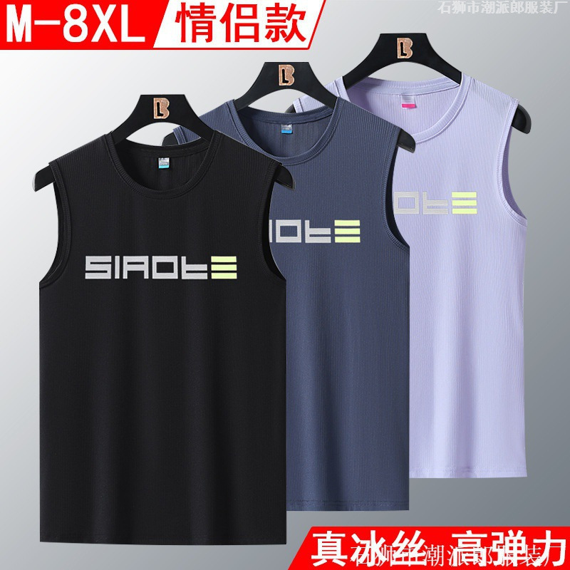 Plus size vest loose Korean style student summer sleeveless T-shirt fat men's all-match high elastic Ice Silk Sill