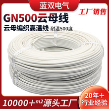 �ĸ�ߜؾ�GN500 ���w�ĸ�������~�ߜؾ��͸ߜ�500��늴ŸБ���