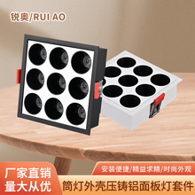 压铸铝面板灯套件室内客厅商场超市办公室圆方形天花灯LED筒灯外