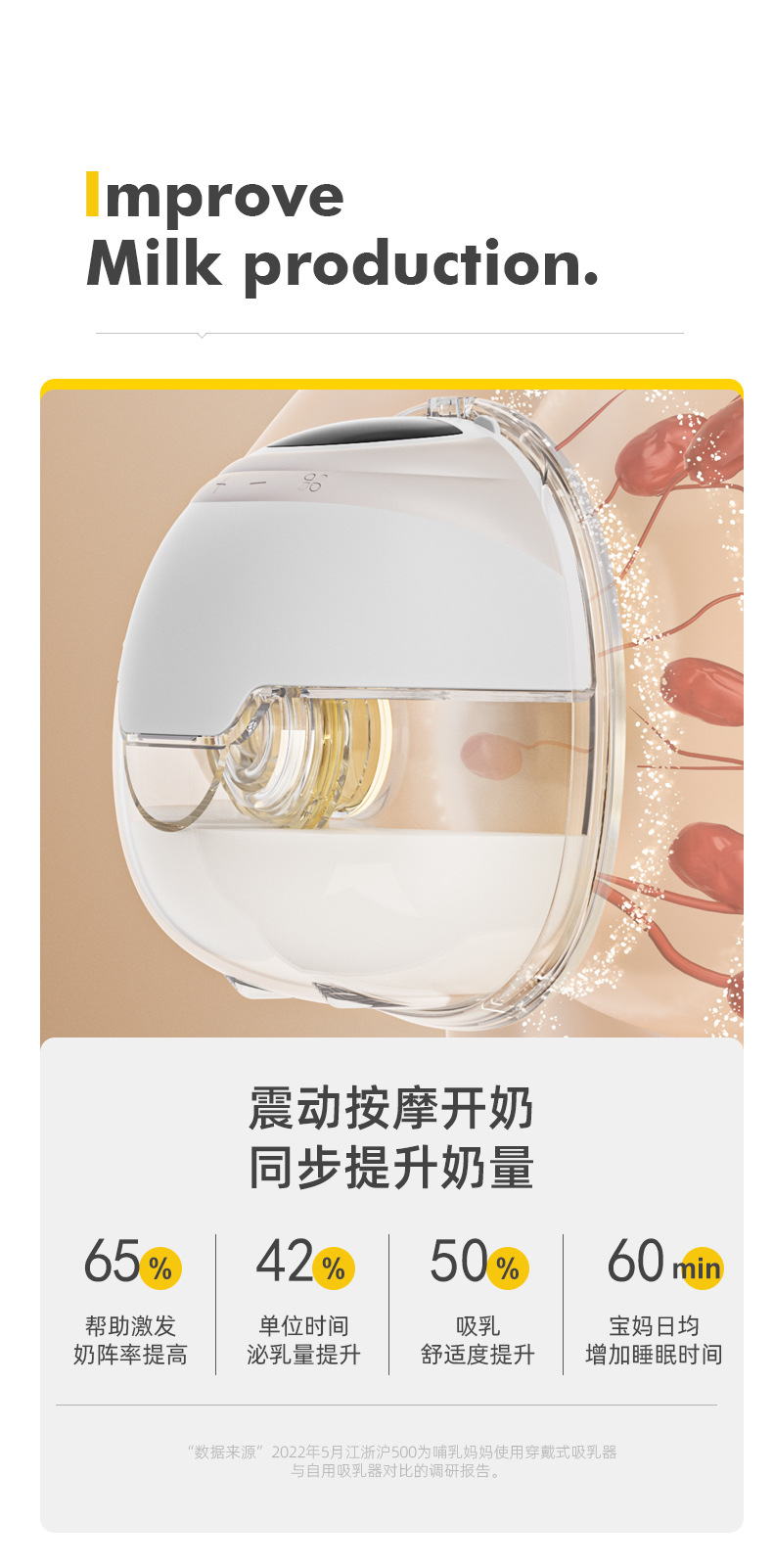 W209吸奶器详情3中文_04.jpg