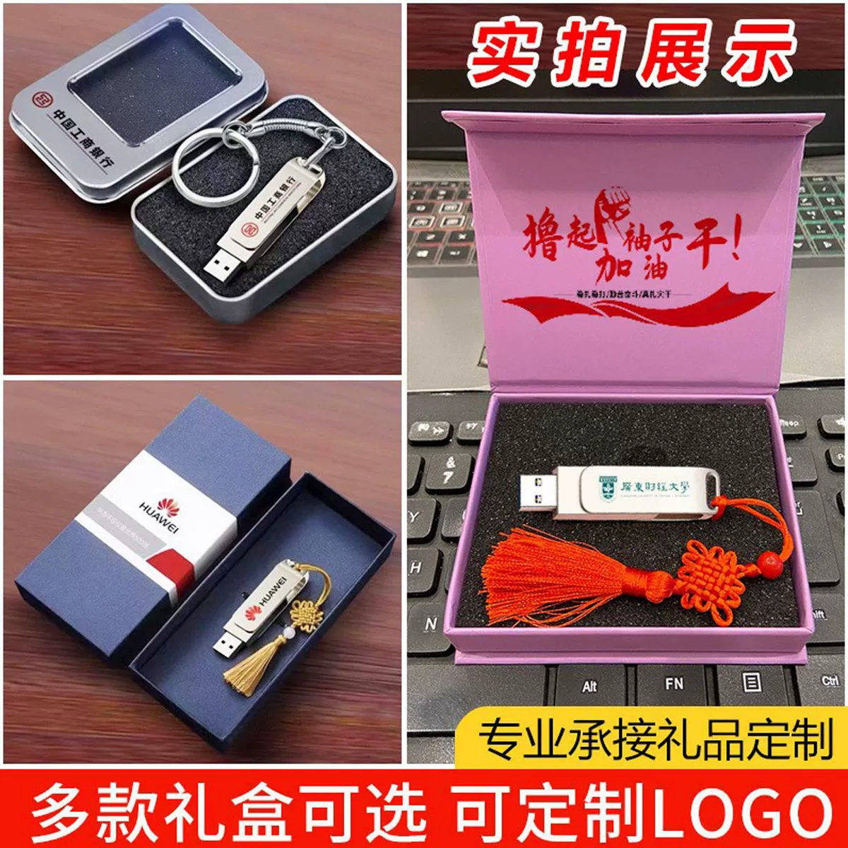 Мобильный USB-накопитель, скоростной ёмкий ноутбук? нет — reinterpret: USB флэш-накопитель высокого скорости, вместимый ноутбук??