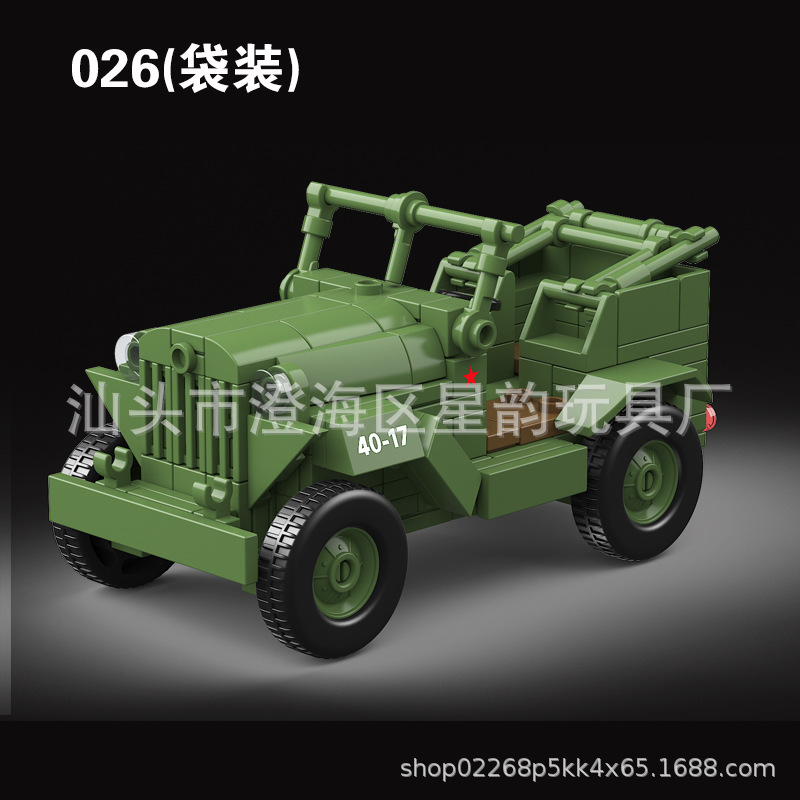 026 us-off-road vehicle bagged