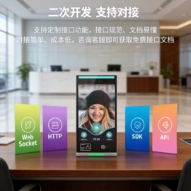 考勤机;人脸识别设备;出入口机