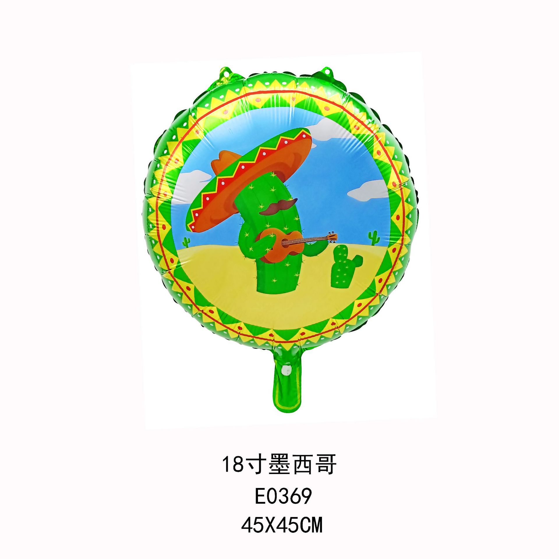 18寸墨西哥E0369.jpg