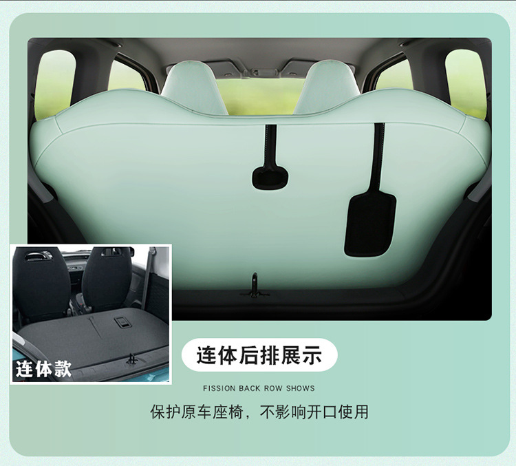 Specially Designed for Wuling Hongguang Mini Ev, Full-Cover Seat Cushion, All-Season Universal Car Seat Cushion, Full Leather Seat Cover
