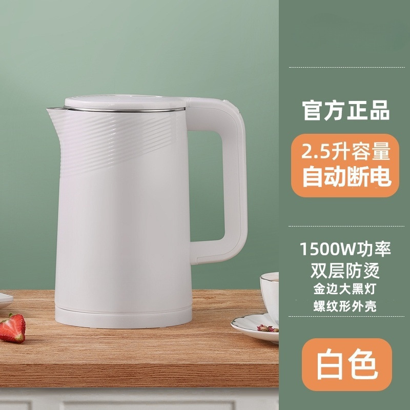 电热水壶家用烧水宿舍全小型大容量保温一体迷你茶壶快壶恒温|undefined