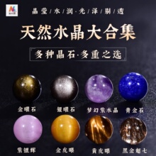 ��Ȼ��͸���{�����Ē쉋��ˮ����觼t�z��ƨ��diyˮ��ɢ�����l