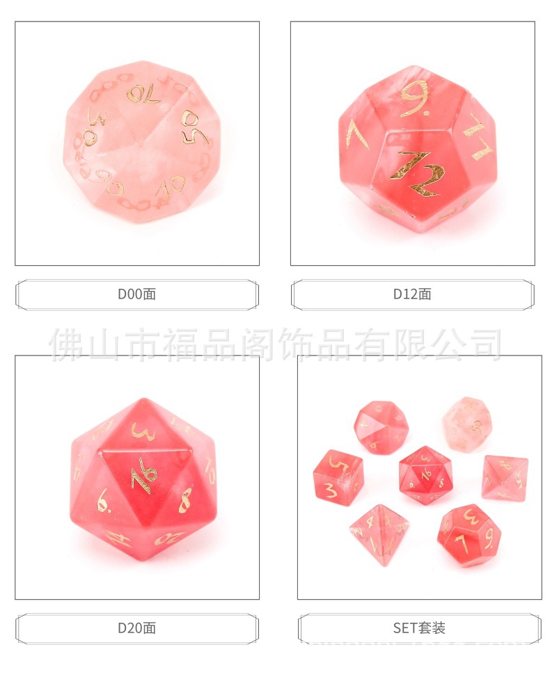 1688-A08Z06-A040-合成西瓜红_1 (6).j