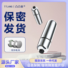 跨境专供十频迷你子弹头跳蛋 女用按摩震动棒自慰器成人用品批发