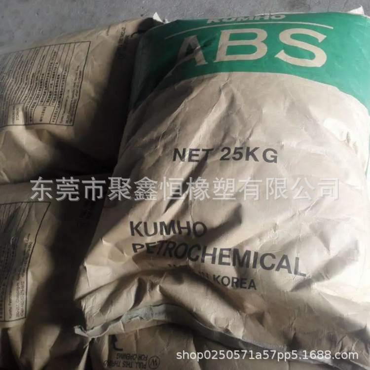 ABS 韩国锦湖 750NSW 耐高温 高流动ABS 小家电 电子电器
