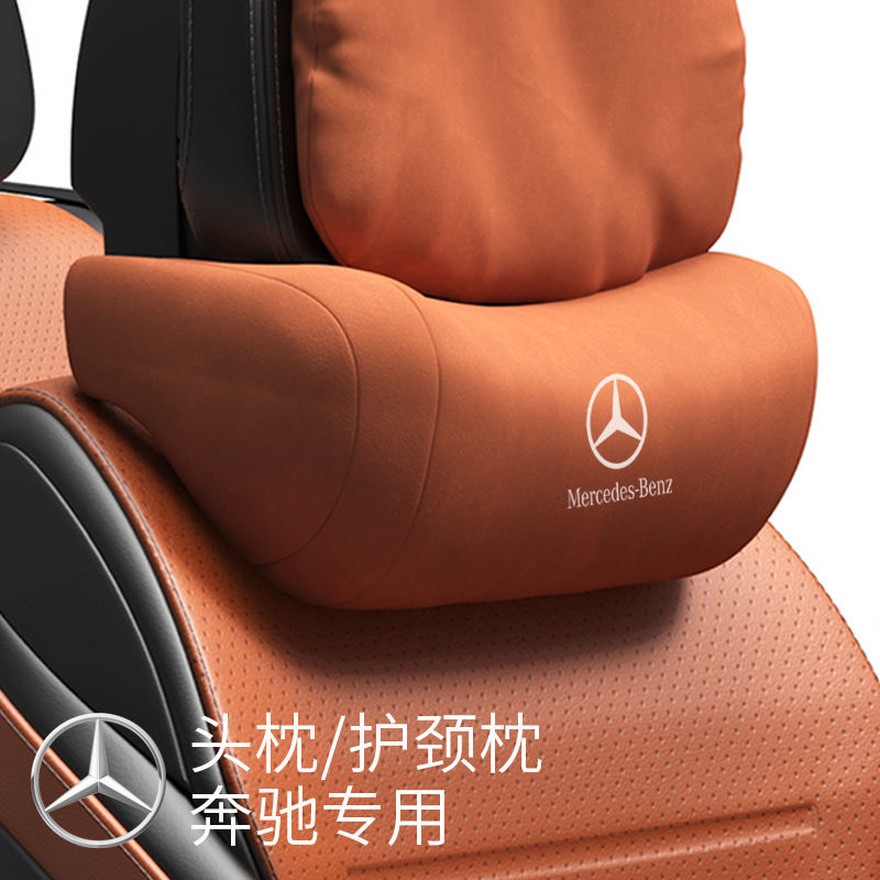 SZT 메르세데스-벤츠 헤드 레스트 GLC260LC 클래스 C200E300LSAB1845 자동차 목 베개 자동차 고급 헤드 레스트