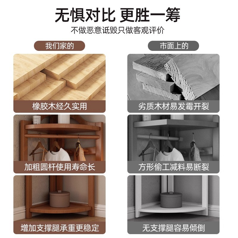 Percha de madera sólida esquina de la pared del dormitorio doméstico estante multifuncional esquina del porche colgar percha de bolsa colgar nuevo tipo