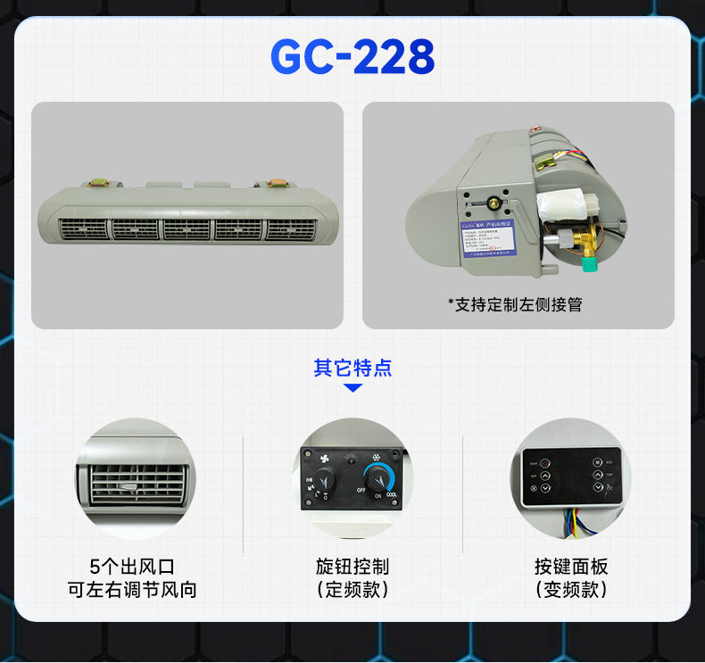 Car Air Conditioning Evaporator Assembly 12V Business Van Rv School Bus Ambulance Vehicle Refrigeration Modification 24V