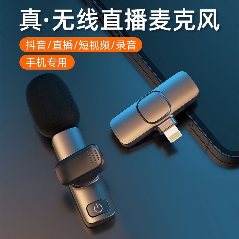 Cross-Border Dual Wireless Lavalier Microphones for Tiktok Outdoor Recording, Noise Reduction, Bluetooth Live Streaming, and Recording Cross-Border Dual Wireless Lavalier Microphones for Tiktok Outdoor Recording, Noise Reduction, Bluetooth Live Streaming, and Recording