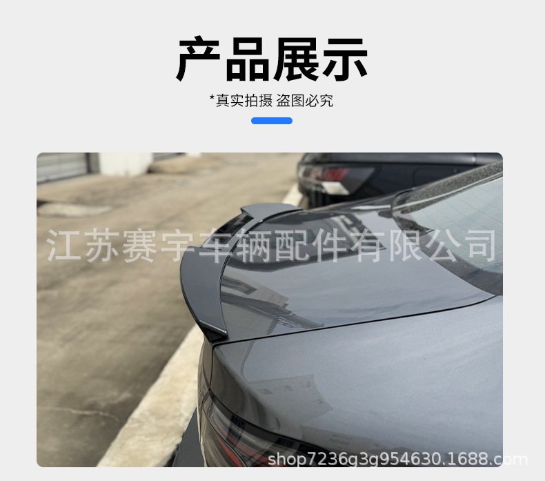 26 Models of Volkswagen Sagitar L with Black Carbon Fiber Texture Paint, Modified Sport Blade Rear Spoiler, No-Drill Installation Wind Deflector