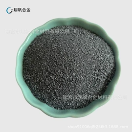其他金属粉末;其他氧化物;稀土金属
