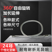 源头厂家360度可弯软管台灯定型金属软管万向支架鹅管灯饰配件