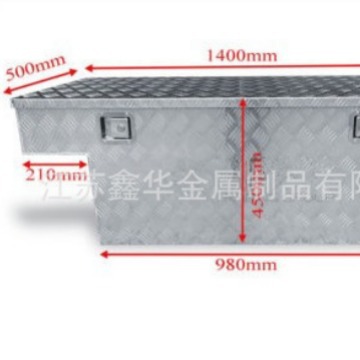 江苏徐州厂家定 制加工各种大尺寸铝合金工具箱欢迎来电
