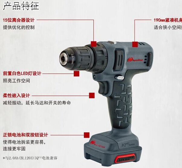 英格索兰充电钻/充电起子机D1130(3/8)   单把裸机  D1410CH-K2