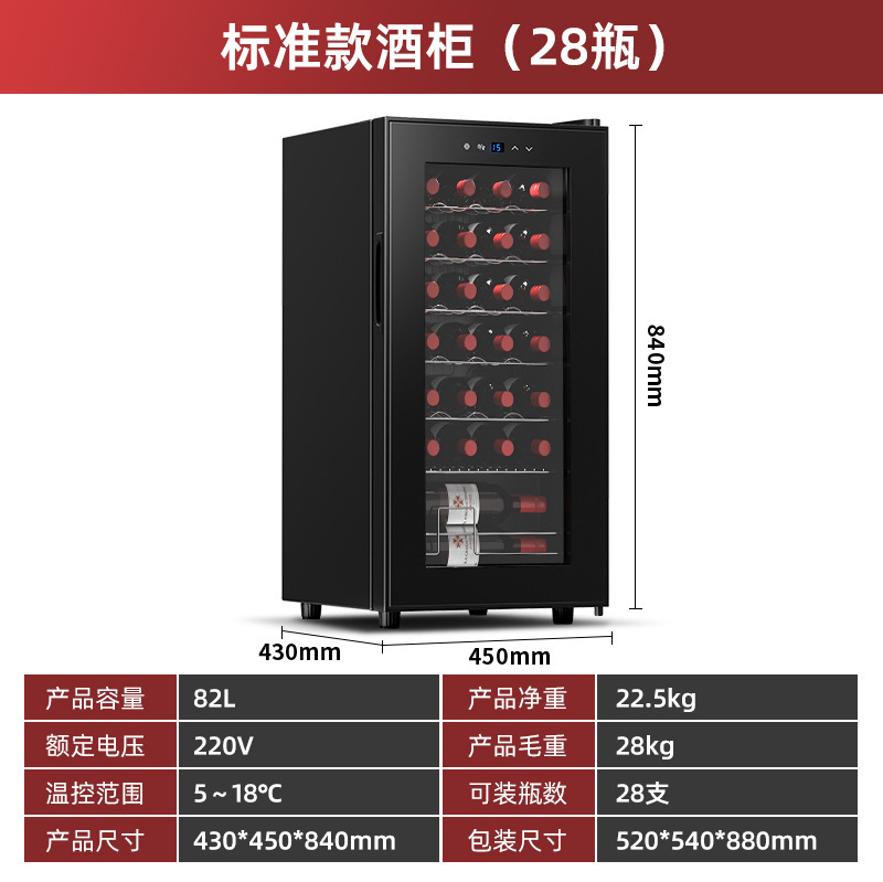 【欢迎验厂】压缩机酒柜恒温小型红酒柜展示柜制冷红酒茶叶保鲜冷|undefined