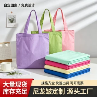 尼龙皱定制logo轻薄多巴胺色系手提袋定做高级感马卡龙帆布包订制