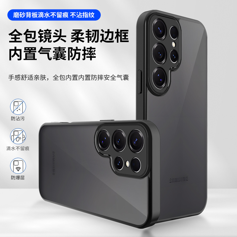 Cross-Border Applicable Samsung S25Fe Mobile Phone Case M55 Frosted Skin-Feel Transparent F06 All-Inclusive Airbag Anti-Fall A71 Protection