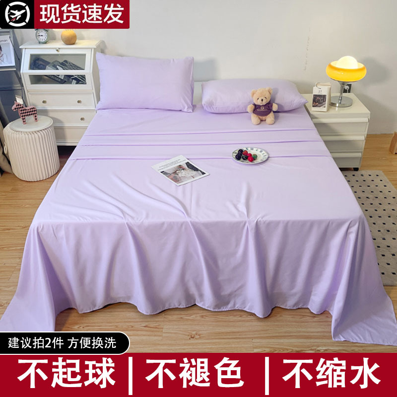 Color sólido sábanas de algodón lavable en el hogar dormitorio individual doble dormitorio de estudiantes doméstico colcha de almohada de tres piezas conjunto