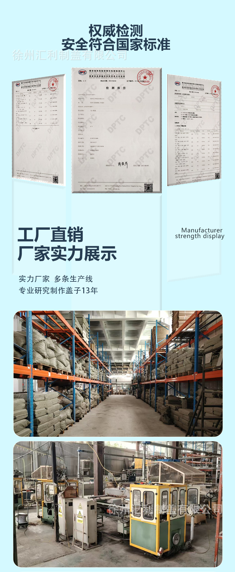 蓝底详情页切片_07